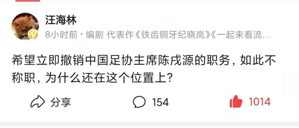 罗马诺：切尔西对安德烈-桑托斯租借现状不满 将在1月召回据记者罗马诺消息，切尔西将在1月召回外租小将安德烈-桑托斯。